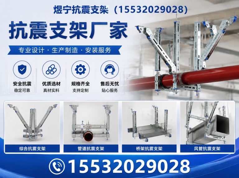 梅州工程紧固件展示图